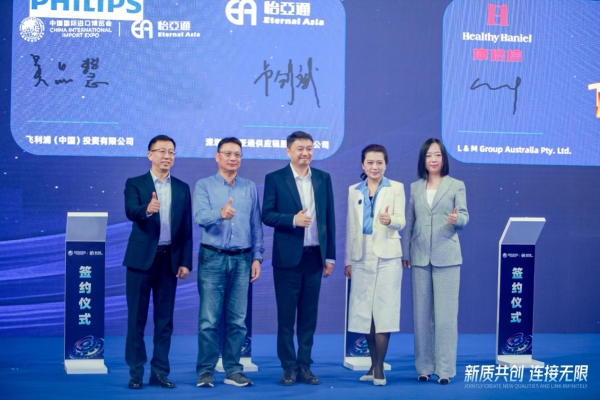 吴品慧：In China，For China飞利浦本土化战略赋能中国消费者